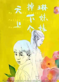 久草论坛